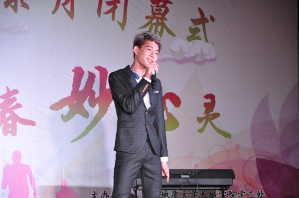 beat365官网举办第九届心理健康月闭幕式
