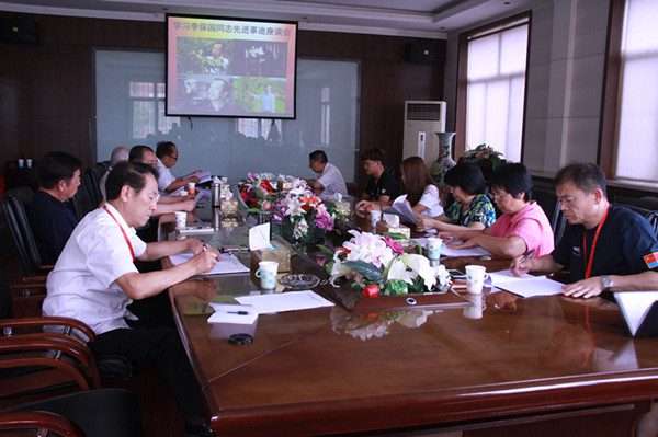 beat365官网召开学习李保国同志先进事迹座谈会