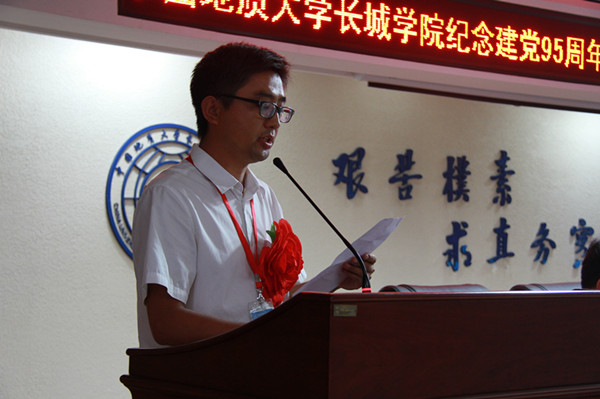 beat365官网开展纪念建党95周年暨“两学一做”学习教育党课活动