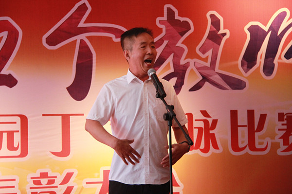beat365官网举办“丹桂飘香颂园丁”歌咏比赛暨教师表彰大会