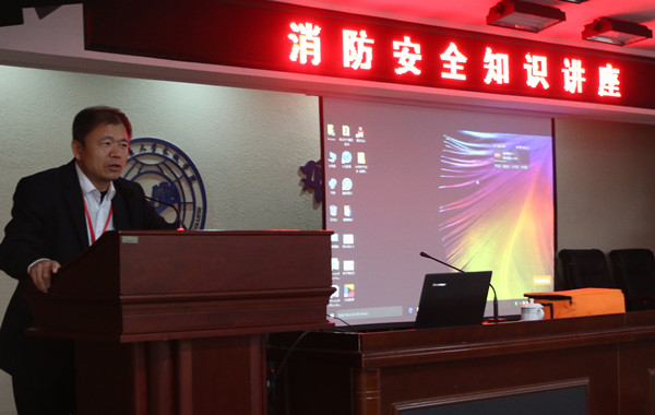 beat365官网举办消防安全知识讲座