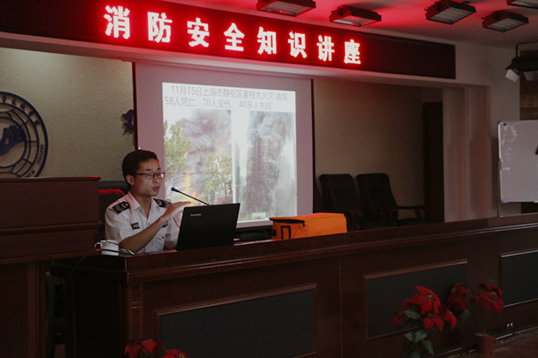 beat365官网举办消防安全知识讲座