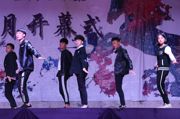 beat365官网经济学院举办第九届竞技文化月活动