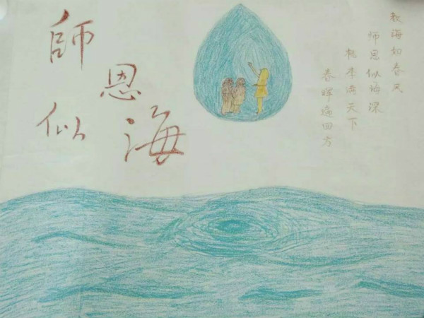 beat365官网史方利、刘雪晨同学分获“河北省‘难忘师恩’尊师重教”系列活动二等奖