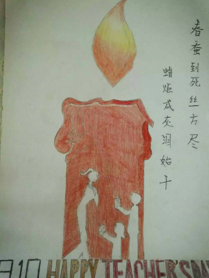beat365官网史方利、刘雪晨同学分获“河北省‘难忘师恩’尊师重教”系列活动二等奖