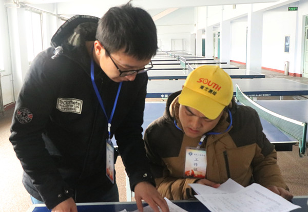 beat365官网学子在第二届驻保高校测量大赛中获佳绩