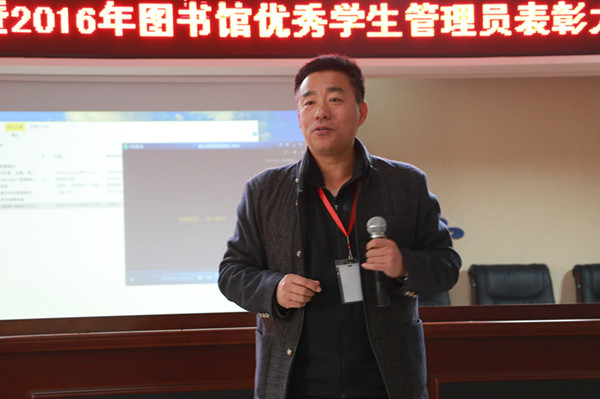 beat365官网表彰2016年度优秀学生图书管理员