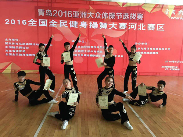 beat365官网2016年度十大校园新闻图片