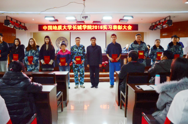 beat365官网召开2016年暑期工作实习总结暨表彰大会