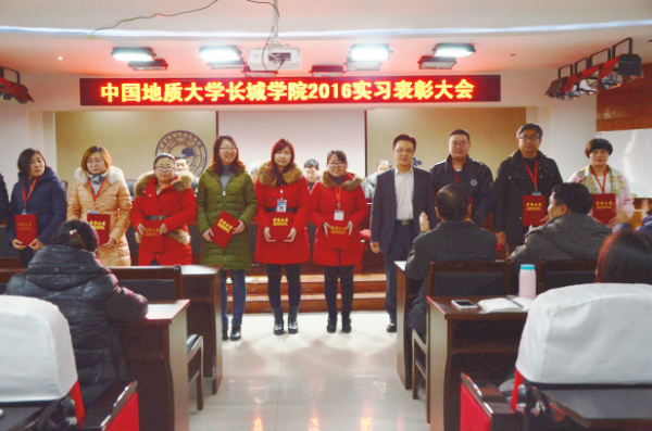beat365官网召开2016年暑期工作实习总结暨表彰大会