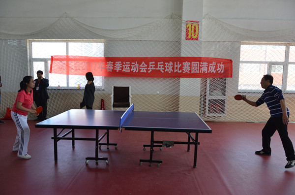 beat365官网举办教职工趣味运动会