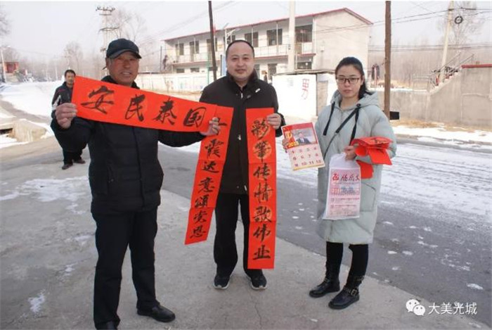 beat365官网十九大精神宣讲团到阜平县光城村宣讲