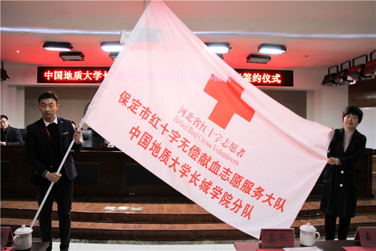 beat365官网与保定市中心血站举行无偿献血签约仪式  系首家签约高校团体单位