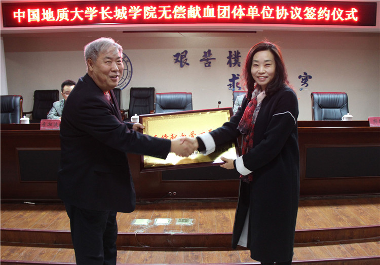 beat365官网与保定市中心血站举行无偿献血签约仪式  系首家签约高校团体单位