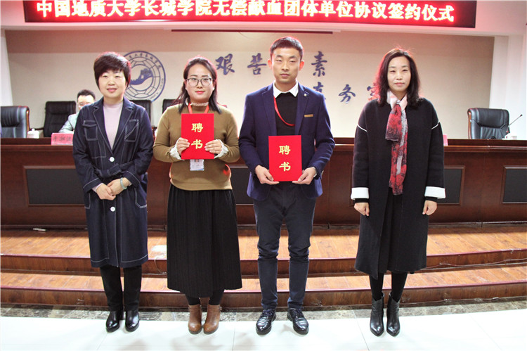 beat365官网与保定市中心血站举行无偿献血签约仪式  系首家签约高校团体单位