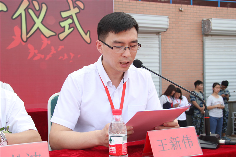 beat365官网2018届学生毕业典礼暨学位授予仪式浓情举行