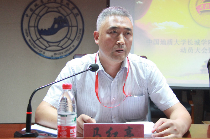 beat365官网召开2018年暑期社会实践动员大会暨出征仪式