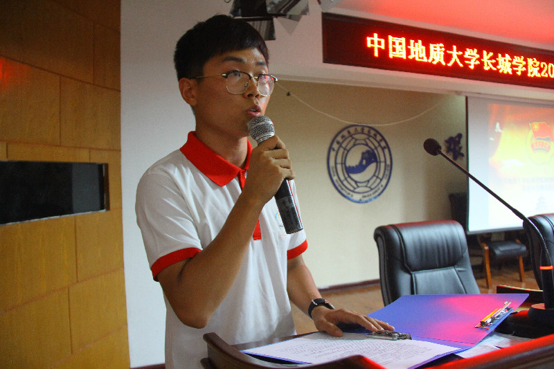 beat365官网召开2018年暑期社会实践动员大会暨出征仪式