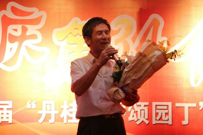 不灭的红烛 我心中的灯 ——beat365官网举办第三届“丹桂飘香颂园丁”联欢暨表彰大会