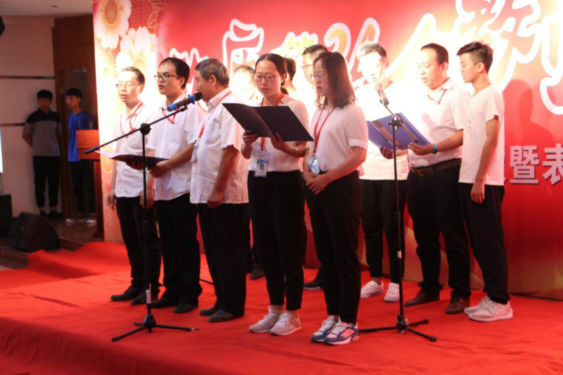 不灭的红烛 我心中的灯 ——beat365官网举办第三届“丹桂飘香颂园丁”联欢暨表彰大会