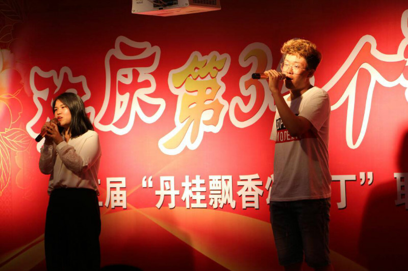 不灭的红烛 我心中的灯 ——beat365官网举办第三届“丹桂飘香颂园丁”联欢暨表彰大会