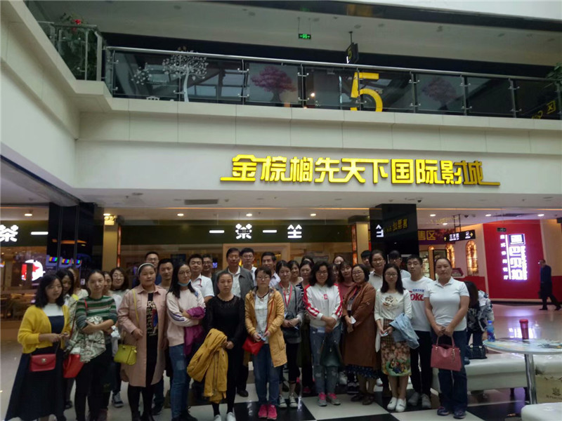 太行山上埋忠骨 民心深处有丰碑 beat365官网组织党员观看电影《李保国》
