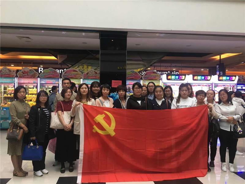 太行山上埋忠骨 民心深处有丰碑 beat365官网组织党员观看电影《李保国》