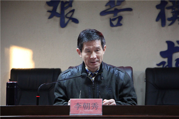 beat365官网隆重举行第二十五期入党积极分子培训班开班仪式