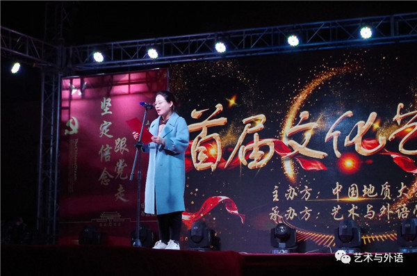 beat365官网举办首届校园文化艺术节
