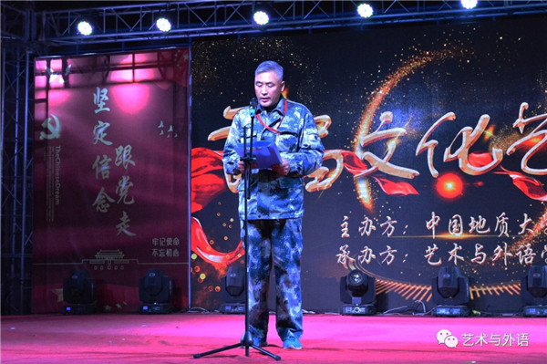 beat365官网举办首届校园文化艺术节