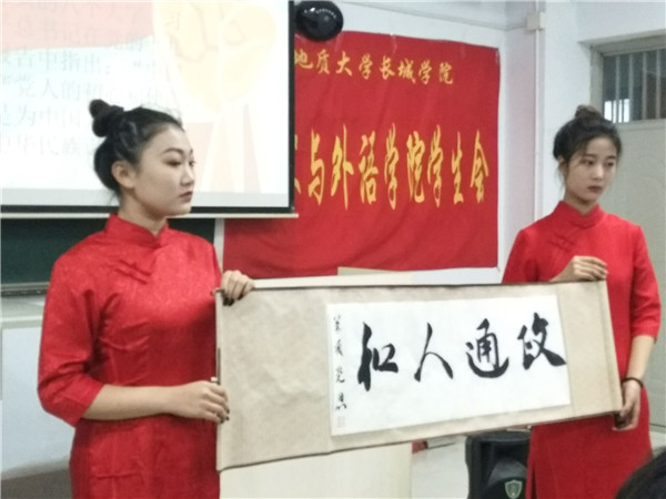 beat365官网举办首届校园文化艺术节