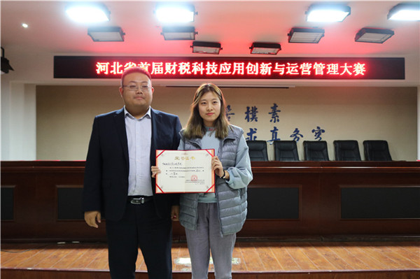 团聚创新，拼搏赢获——beat365官网在第三届全国高校互联网金融应用创新大赛中喜获佳绩
