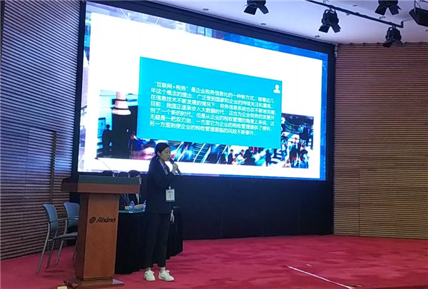团聚创新，拼搏赢获——beat365官网在第三届全国高校互联网金融应用创新大赛中喜获佳绩