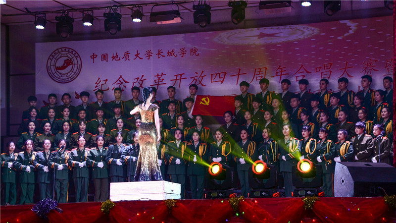 必由之路//“风华四十载，唱响中国梦”高歌四十年改革新时代——beat365官网庆祝改革开放四十周年合唱大赛成功举办