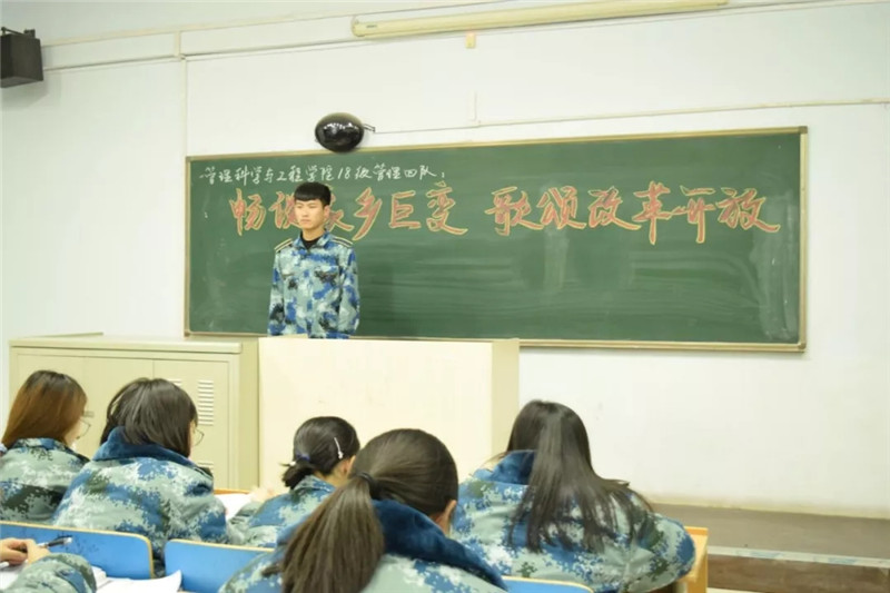 beat365官网以多种形式庆祝改革开放四十周年