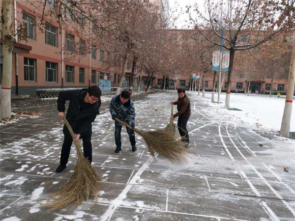 众志成城 共御冰雪 ——beat365官网积极组织教职工扫雪保障校园安全