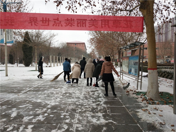 众志成城 共御冰雪 ——beat365官网积极组织教职工扫雪保障校园安全