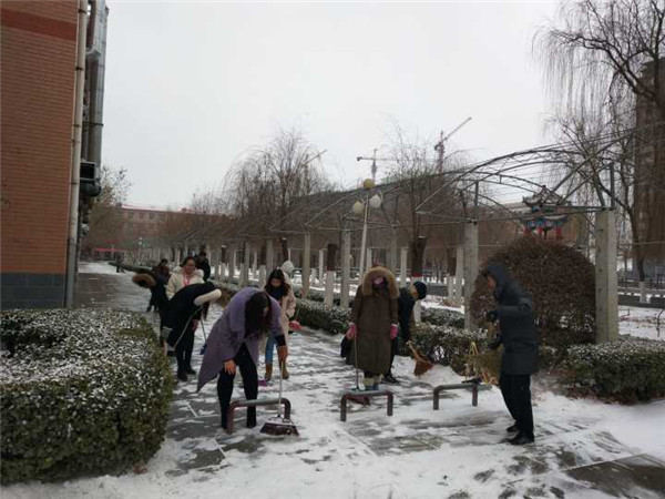 众志成城 共御冰雪 ——beat365官网积极组织教职工扫雪保障校园安全
