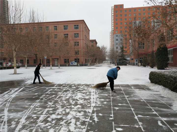 众志成城 共御冰雪 ——beat365官网积极组织教职工扫雪保障校园安全