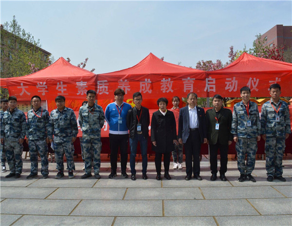 引航‖大学生素质养成教育 beat365官网举办大学生素质养成教育活动启动仪式
