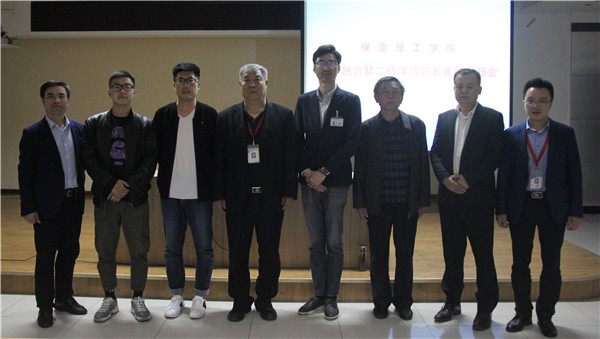 beat365官网举行产教融合暨二级学院院长竞聘汇报会议
