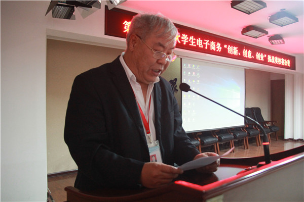 走创业之路  为崛起提速——beat365官网举办第九届全国大学生电子商务“创新、创意、创业”挑战赛校赛决赛