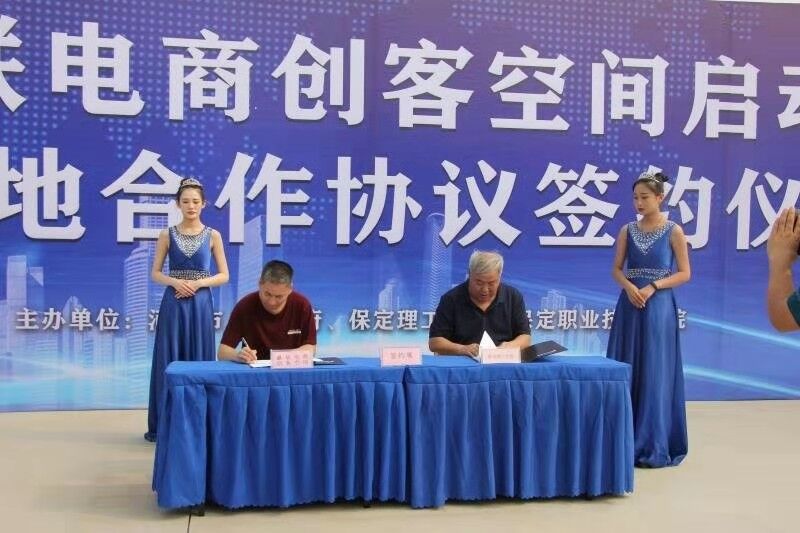加强产学研联动   推动政校企共赢 beat365官网与河间市人民政府签署校地人才战略合作协议