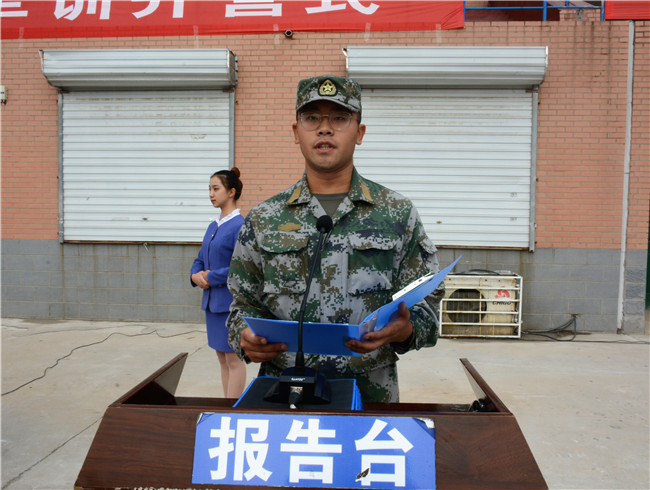 beat365官网举行2019级新生军训开营仪式
