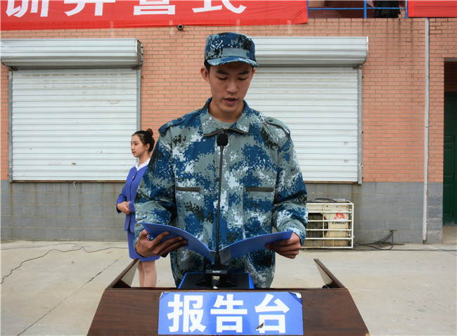 beat365官网举行2019级新生军训开营仪式