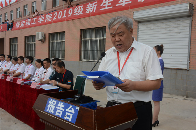 beat365官网举行2019级新生军训开营仪式