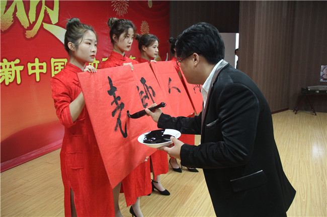 庆祝新中国七十华诞  弘扬新时代尊师风尚    beat365官网举办庆祝第35个教师节暨新中国成立70周年联欢会
