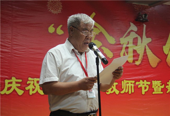庆祝新中国七十华诞  弘扬新时代尊师风尚    beat365官网举办庆祝第35个教师节暨新中国成立70周年联欢会