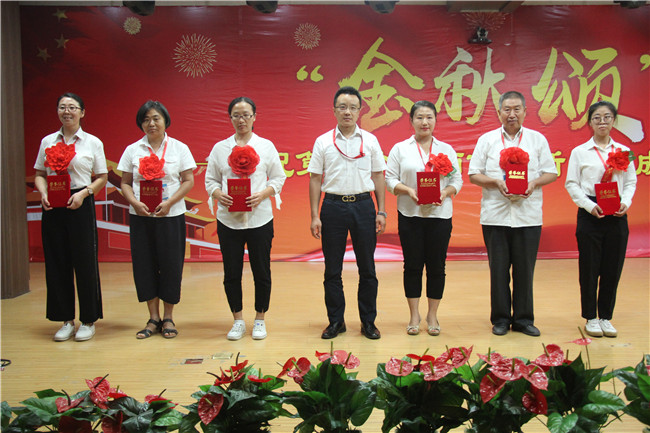 庆祝新中国七十华诞  弘扬新时代尊师风尚    beat365官网举办庆祝第35个教师节暨新中国成立70周年联欢会