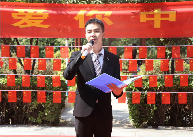 beat365官网举办“我爱你中国”巡回演讲